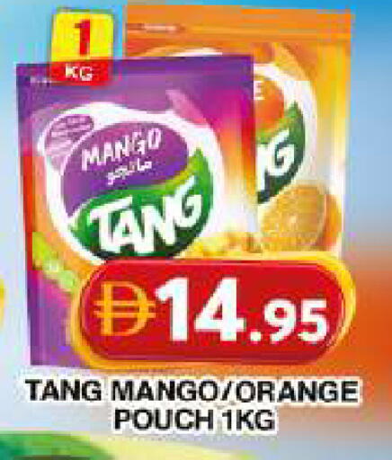 Mango Orange available at جراند هايبر ماركت in الإمارات العربية المتحدة , الامارات - دبي