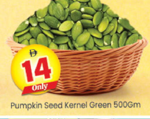 Pumpkin available at Al Madina  in UAE - Dubai