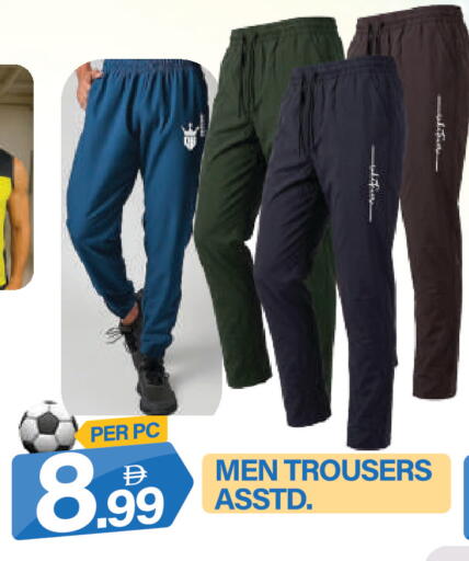 available at دريم لاند in الإمارات العربية المتحدة , الامارات - دبي