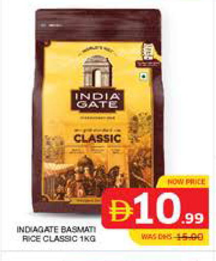 available at Seven Emirates Supermarket in UAE - Abu Dhabi