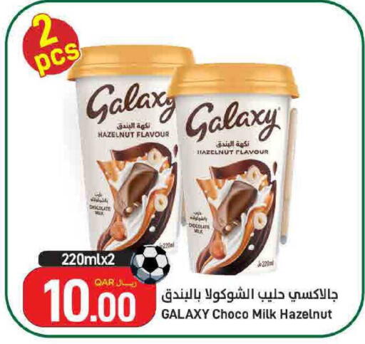 available at ســبــار in قطر - الريان