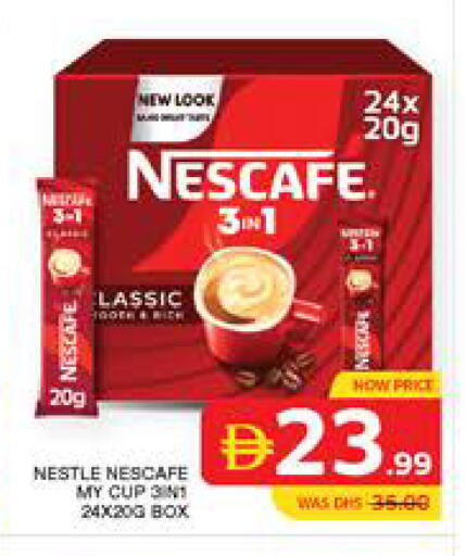 available at Seven Emirates Supermarket in UAE - Abu Dhabi