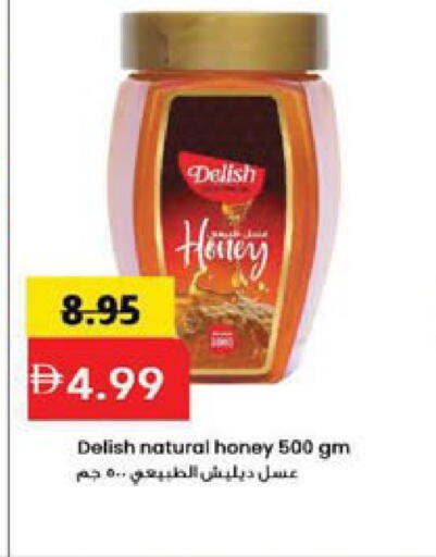 available at Mark & Save in UAE - Sharjah / Ajman