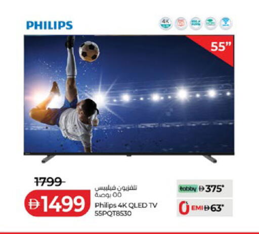 available at Lulu Hypermarket in UAE - Abu Dhabi