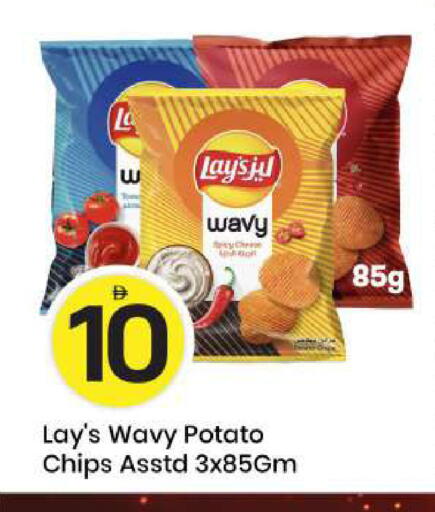 Potato available at Mark & Save in UAE - Abu Dhabi