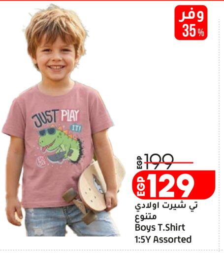 available at Lulu Hypermarket  in Egypt - Cairo