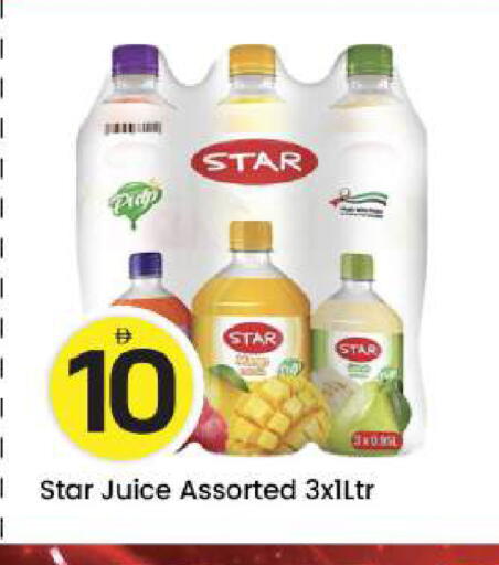 available at Mark & Save in UAE - Abu Dhabi
