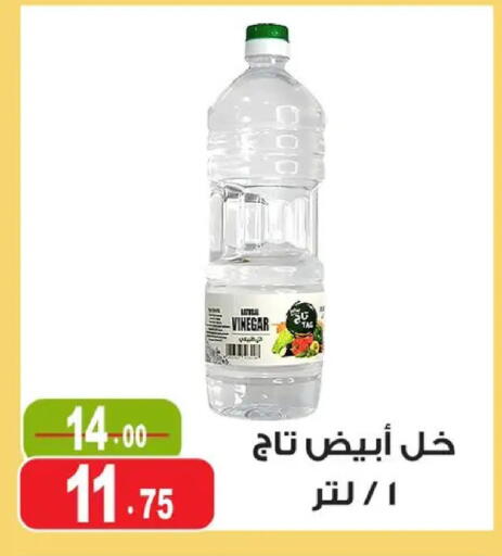 available at غنيم ماركت in Egypt - القاهرة