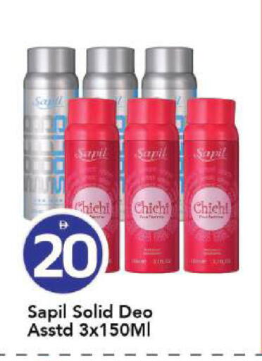 available at مارك & سيف in الإمارات العربية المتحدة , الامارات - أبو ظبي