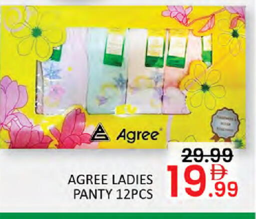 available at Al Madina  in UAE - Dubai