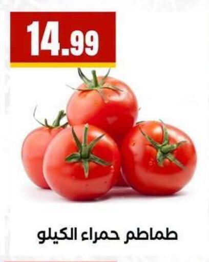available at MartVille in Egypt - Cairo