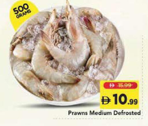 available at Mark & Save in UAE - Sharjah / Ajman