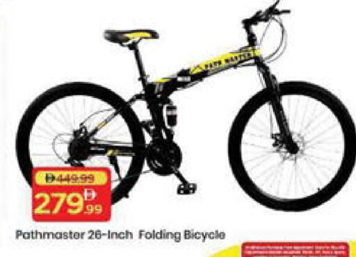 available at Mark & Save in UAE - Sharjah / Ajman