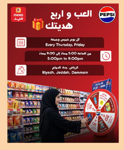 available at Meed in KSA, Saudi Arabia, Saudi - Al Khobar