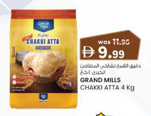 available at Safa Hyper in UAE - Al Ain