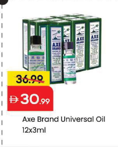 available at Mark & Save in UAE - Dubai