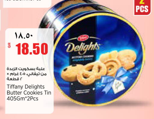 available at سوبر ماركت الهندي الجديد in قطر - أم صلال