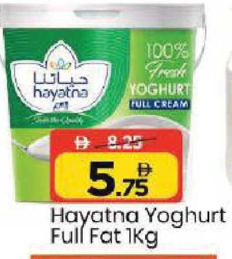available at Mark & Save in UAE - Dubai