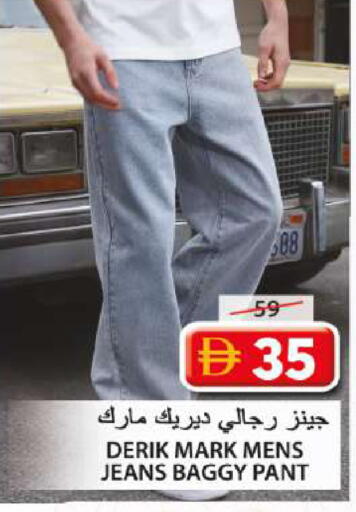 available at جراند هايبر ماركت in الإمارات العربية المتحدة , الامارات - الشارقة / عجمان