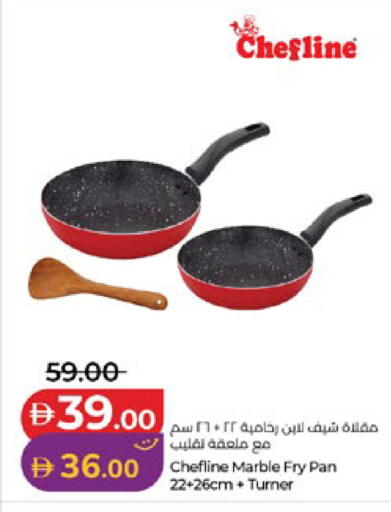 available at Lulu Hypermarket in UAE - Abu Dhabi