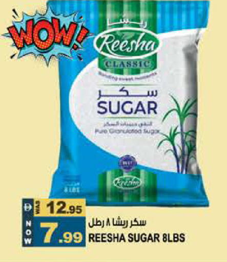 available at هاشم هايبرماركت in الإمارات العربية المتحدة , الامارات - الشارقة / عجمان