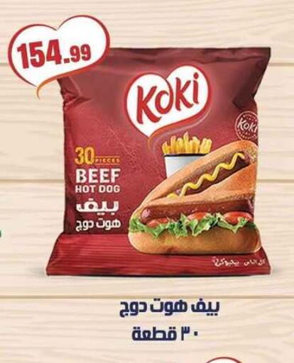 available at MartVille in Egypt - Cairo