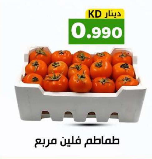 available at Meem Central Market Co in Kuwait - Kuwait City