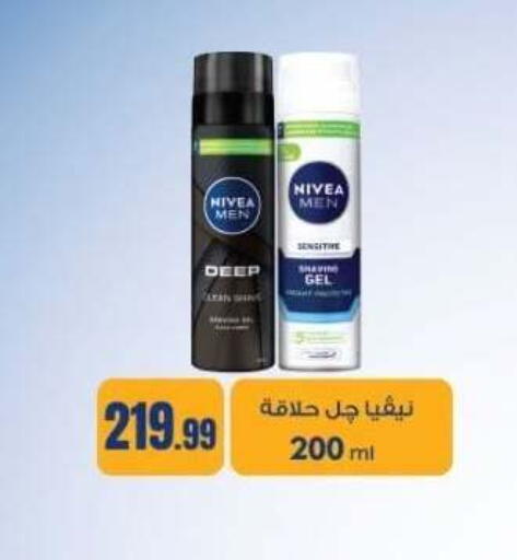 available at MartVille in Egypt - Cairo