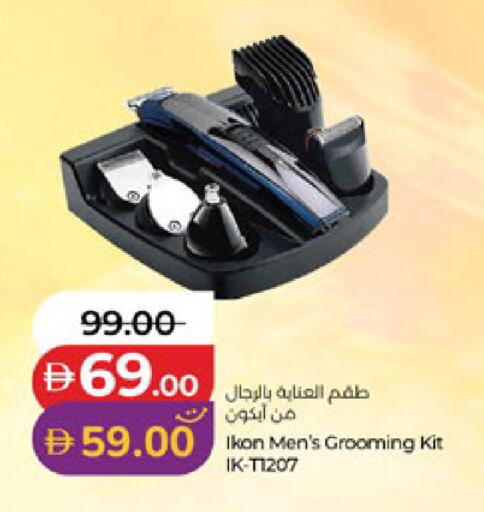 available at Lulu Hypermarket in UAE - Abu Dhabi