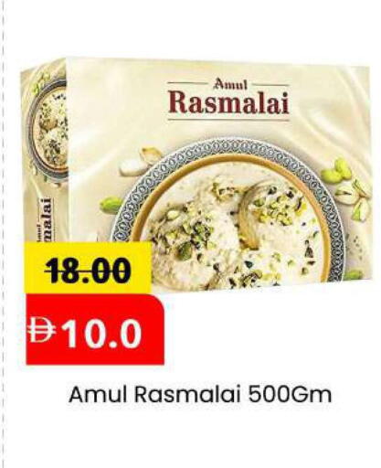available at Mark & Save in UAE - Sharjah / Ajman