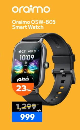 available at  B.TECH Egypt  in Egypt - Cairo