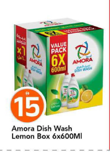 Lemon available at مارك & سيف in الإمارات العربية المتحدة , الامارات - أبو ظبي