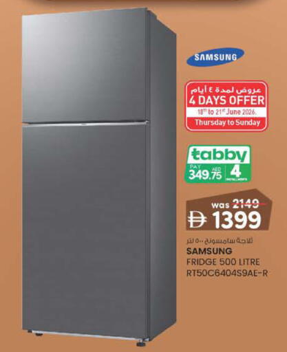 available at Safa Express Supermarket in UAE - Al Ain