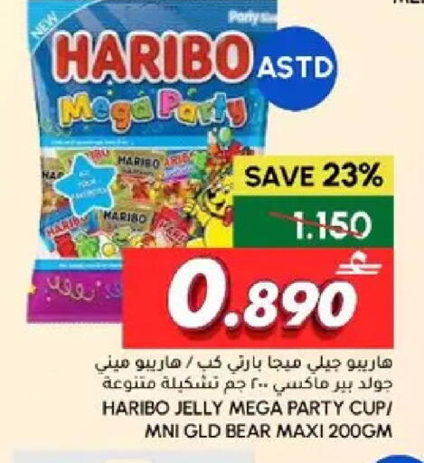 available at Al Meera  in Oman - Muscat