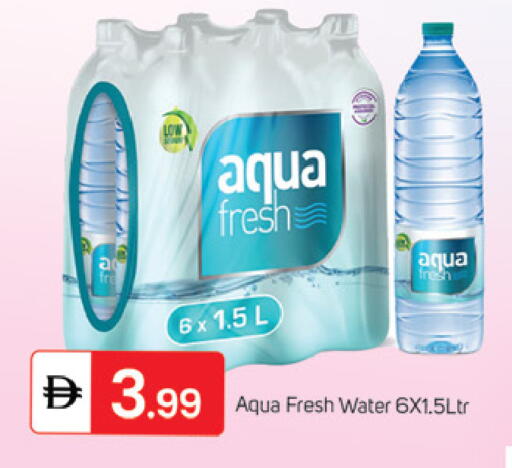 available at سوق طلال in الإمارات العربية المتحدة , الامارات - الشارقة / عجمان