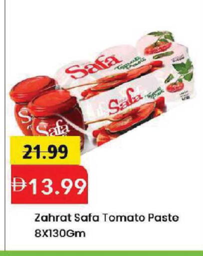 Tomato available at Mark & Save in UAE - Dubai