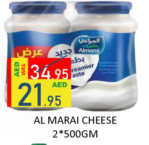 available at ROYAL GULF HYPERMARKET LLC in UAE - Abu Dhabi