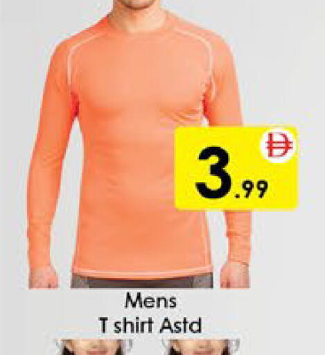 available at AIKO Mall and AIKO Hypermarket in UAE - Al Ain