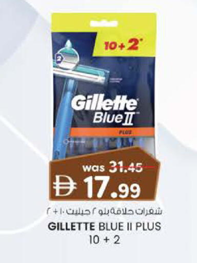 available at Safa Hyper in UAE - Al Ain