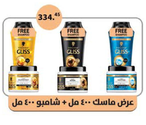 available at سعودي سوبرماركت in Egypt - القاهرة