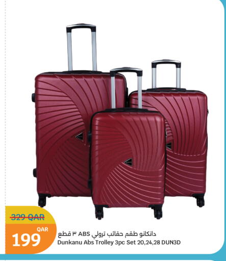 available at سيتي هايبرماركت in قطر - الشمال