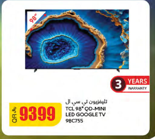 available at Al Meera in Qatar - Al-Shahaniya