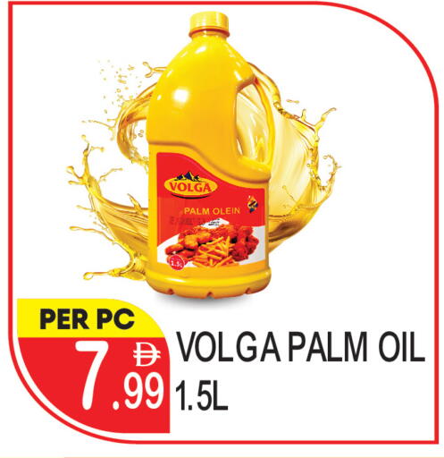 available at دريم لاند in الإمارات العربية المتحدة , الامارات - دبي
