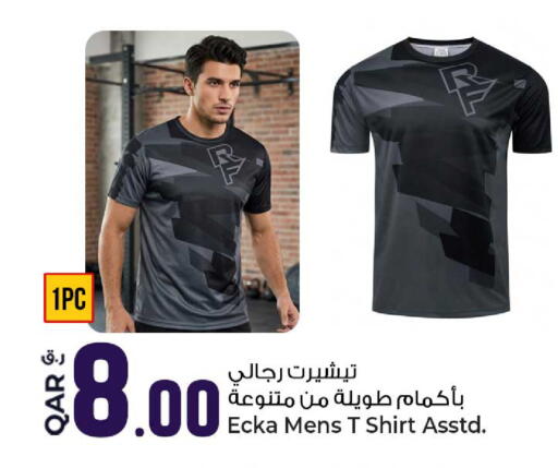available at Rawabi Hypermarket in Qatar - Al Daayen