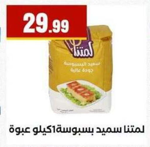 available at MartVille in Egypt - Cairo