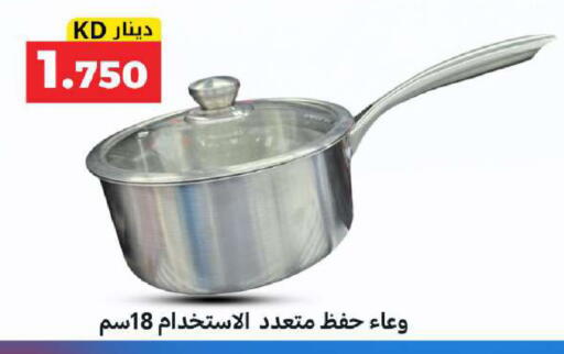 available at Meem Central Market Co in Kuwait - Kuwait City