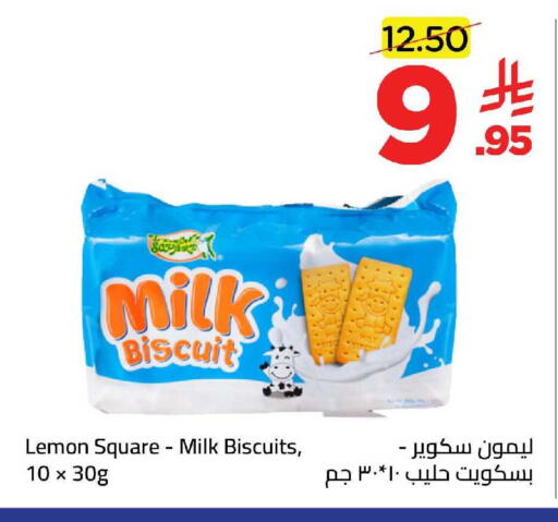 Lemon available at Wahj Mart in KSA, Saudi Arabia, Saudi - Jeddah