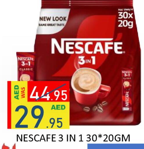 available at ROYAL GULF HYPERMARKET LLC in UAE - Abu Dhabi
