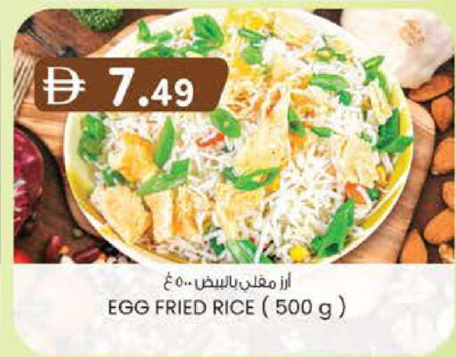 available at K.M Hypermarket in UAE - Sharjah / Ajman