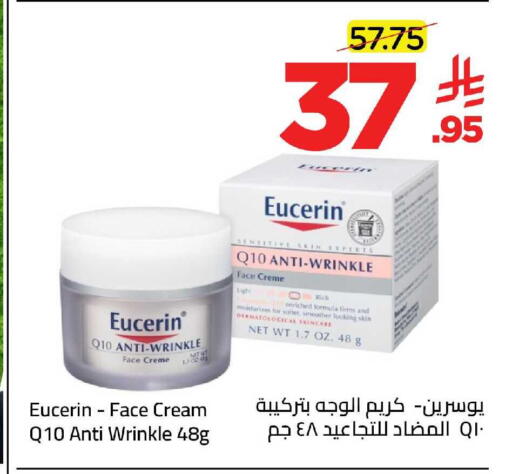 available at وهج مارت in مملكة العربية السعودية, السعودية, سعودية - جدة